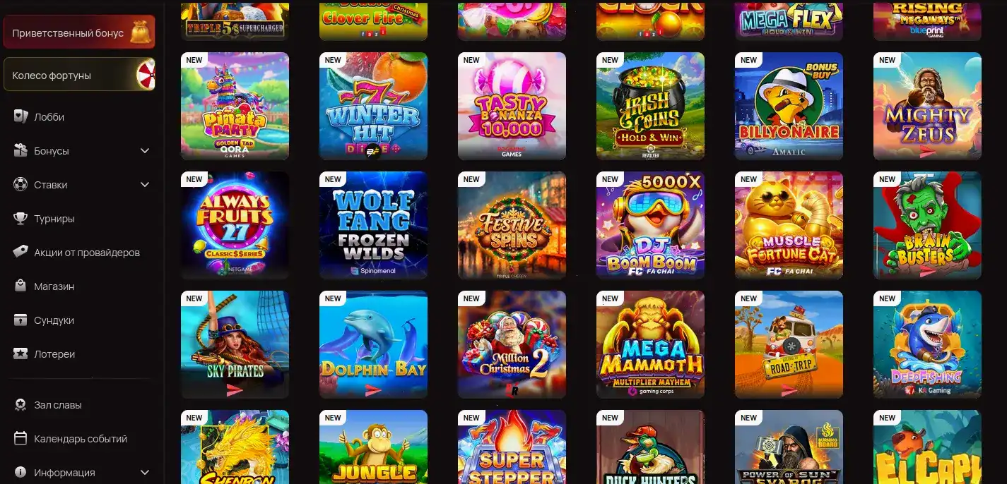Get X casino зеркало и мобильная версия